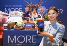 신안도시개발이디야커피진하점 | '더 크고 진해진 이디야 아메리카노 드셔보세요'