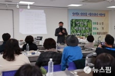 능길머위산업경영회 | 진안군 '머위' 활용 매뉴 개발·시식회 개최
