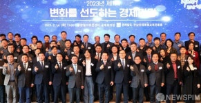 전남도, 제1기 변화를 선도하는 경제마당