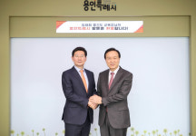 용인미래포럼사 | 용인특례시·경기도교육청, 미래교육협력지구 업무협약 체결