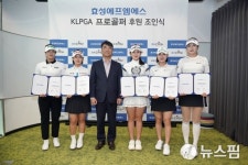 도서공연_효성에프엠에스상담원 | 효성에프엠에스, KLPGA 간판스타들과 서브 후원 계약