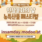 รูปภาพผลการค้นหา Naver 4
