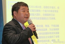 운달익스프레스㈜ | 주제발표 나선 양충금 한국 운달익스프레스 CEO