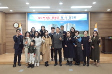 리브투게더에이 | 충남개발공사, 리브투게더 프렌즈 발족·간담회