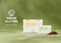 B.H.C치킨무안읍점 - 무안군 불무로 50 | bhc치킨, 이달 말까지 친환경 치킨 박스 전면 도입