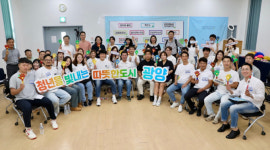 전남서점협동조합광양지사사무소 | 광양시 "청년공동체, 광양의 미래 만든다"