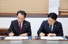 한국에이치알디협회연수원 | 괴산군·한국경비협회, '대규모 연수원 건립' 협약