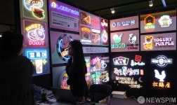성신네온광고사 | LED네온사인- 3D간판 "맡겨주세요"