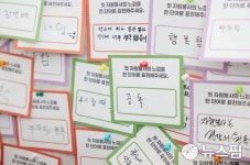 자숨서울경기지사 | 김동연 지사 "422만 헌신의 삶·봉사의 힘, 경기도를 움직인다"
