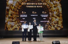 2025년 협동조합의 날 기본법협동조합 개인부분 유공자 포상