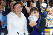 온누리상품권으로 수산물 구입한 전재수 장관