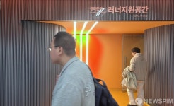 새롭게 탄생한 광화문 '러너지원공간(Runner's Base)'