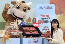 법인구항면빨간장터운영위원회 | 11월 1일까지 ‘온라인 한우장터’ 운영합니다!