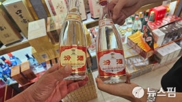 중국식품농산물담배잎가게 | 새술은 새부대에... 100년 전통 중국특색 '술·담배' 매장 도태 가속