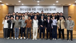 교촌에프앤비(주)서부복합센터 | "200억 상생 지원"…교촌에프앤비, 가맹점 안정화 총력