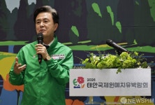 코스틱태안지사 | 김태흠 충남지사가 설명하는 '2026 태안국제원예치유박람회'