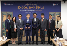 최휘영 장관 "K컬처는 미래 성장엔진...문화 ODA 예산 0.18%뿐, 확대 필요"
