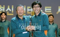 (주)만아 동북공장 | 구본무 LG 회장 "'혁신'만이 시장 선도"