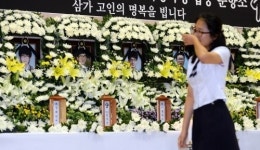 공주사대부고, 해병대 캠프 희생 고교생들 '의사자' 신청