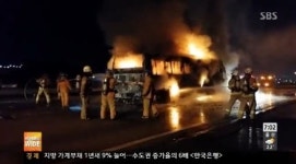 반월터널(인천 외부) | 버스 화재 사고, 타이어 과열로 추정… "대형참사 날뻔 했네"
