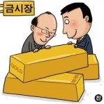 오늘부터 금도 주식처럼 사고판다