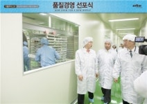 이롬황성주생식두유포항 | 이롬, ‘황성주 국산콩 담백한 두유 2종’ 출시