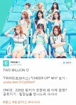 트와이스 'CHEER UP' 뮤비, 유투브 220만 돌파 "TWO MILLION ♡ 샤샤샤"