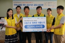 씨유 대구혁신산업단지점 | 산단공, 대구혁신도시 9개 공공기관과 따뜻한 나눔 펼쳐