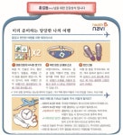 유비케어, 환자 맞춤형 정보 제공 서비스 ‘UB헬스네비‘ 출시