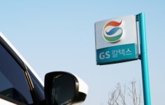 아워홈GS칼텍스부산물류센터주 | GS칼텍스, 물류센터에 4차 산업혁명 심는다