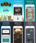 캐치잇 잉글리시 개발 '캐치잇플레이', 2019년 공공저작물 활용기업 지원사업 선정
