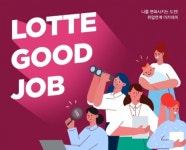 이마트 '스낵컬처' vs 롯데마트 '女 취업강좌'…문화센터 틈새 맞대결