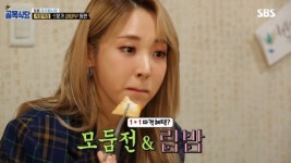 문별 조언 한번 했을 뿐인데…화제성 정릉 아리랑시장 아닌 장안동 전집