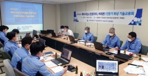 중부기술단주 | 중부발전 비대변 기술지원 시스템 구축…코로나19 상황에서도 안정적 전력수급