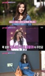 ‘불타는 청춘’ 도원경 나이, 5년 만에 남친 생겼나…“생겼겠죠” 의미심장