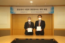(주)진주랑푸드서비스 우진일렉트로나이트 | 우진, 우진일렉트로나이트 센서 사업부 인수…"반도체TC 사업 강화"