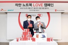 SK네트웍스, 정보통신 취약계층에 '착한 노트북' 지원