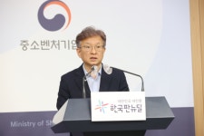권칠승 중기부 장관 “글로벌 경쟁력 갖춘 시스템반도체 중소 팹리스 육성”