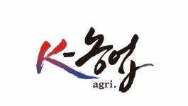이제는 'K-농업'…'K-푸드' 이어 'K-가축방역' 세계로