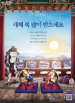 예광고인쇄 | 로봇이 세배하는 현대차그룹 '신년 인쇄광고' 화제