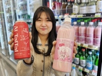 씨유밀양코리아점 | 편의점 CU, 밀양 딸기로 만든 맥주·셀쳐·막걸리 출시