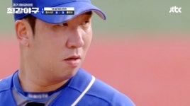 ‘최강야구’ 이제 방출자는 없다…‘블랙+골드템’ 착장 후 국대 직관