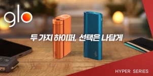 BAT로스만스, “글로 하이퍼 라이프스타일에 따라 선택하세요”