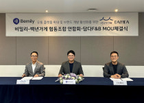 패밀리타운, 백년가게협동조합연합회ㆍ담다F&B와 MOU