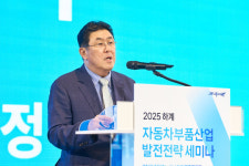 진흥자동차공업주 | 자동차부품산업진흥재단, 지속 가능한 모빌리티 혁신 전략 세미나 개최