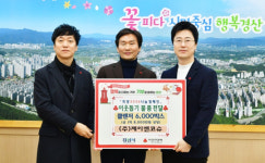 제이앤코슈, 희망 2026 나눔 캠페인 통해 취약계층 지원 나서