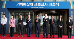기획처, AI가 예산심사 돕고 보고서 쓴다…업무혁신 본격화