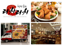 멕스칸치킨호프,레인보우멀티 | 매출 걱정 뚝! 멀티플렉스 치킨호프 ‘리치리치’