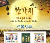 기억에 남는 선물, 판촉물 전문 쇼핑몰 판촉피아