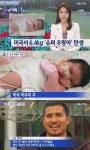 6.4kg 슈퍼 우량아 "쌍둥이 언니들보다 무거워"